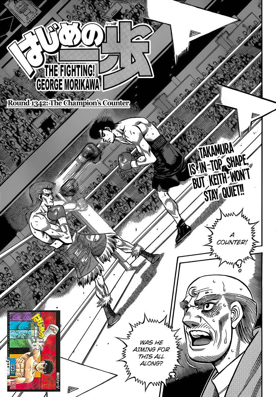 Hajime no Ippo Chapter 1342 1